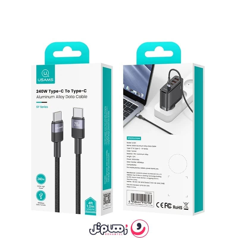 usams type-C to type-C SJ727-240W