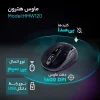 ماوس سایلنت هترون مدل HMW120SL