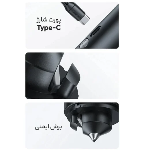 نمایی از اجزای جارو شارژی یوسمز USAMS ZB291