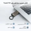 ویژگی های فلش مموری سیلیکون پاور مدل Touch T01 ظرفیت 16 گیگابایت